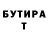 Кетамин VHQ dasheka Vp