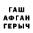 Метамфетамин мет Saimon 74