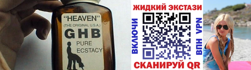 БУТИРАТ буратино Орлов