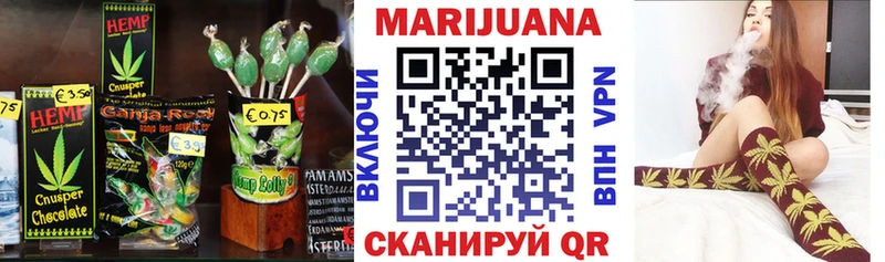 цены наркотик  Орлов  Печенье с ТГК конопля 