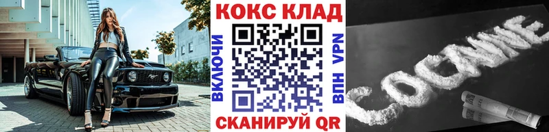 наркота  это Telegram  COCAIN Columbia  Орлов 