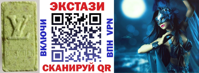 hydra как зайти Орлов Ecstasy таблы