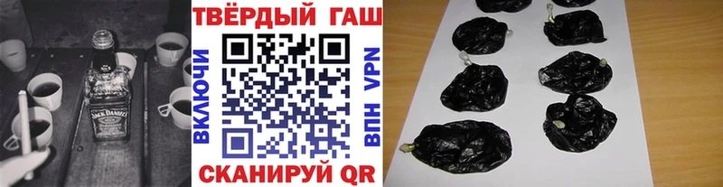 закладка  Орлов  ГАШ hashish 