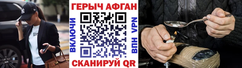 как найти закладки  Орлов  Героин VHQ 