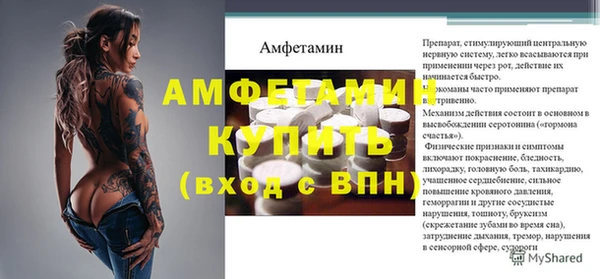 марихуана Покров