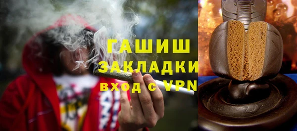 кокаин Алексин