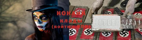 кокаин Алексин