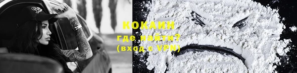 кокаин Алексин