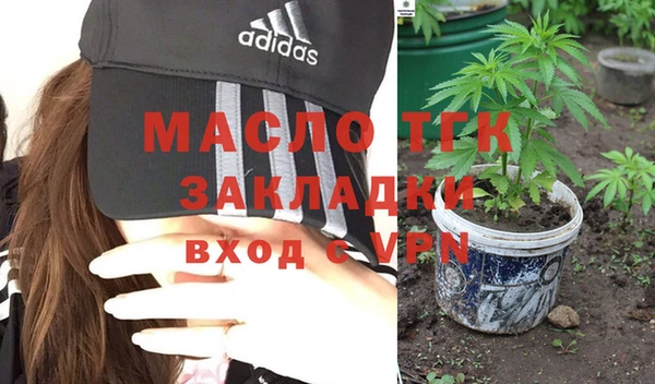 кокаин Алексин