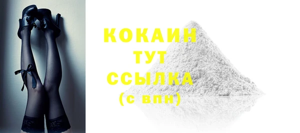 кокаин Алексин