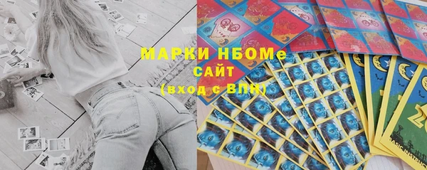 кокаин Алексин