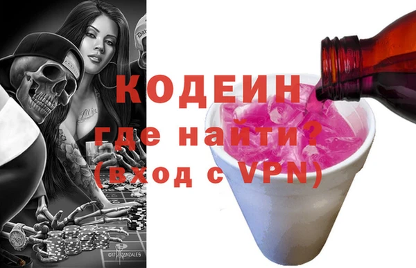 кокаин Алексин