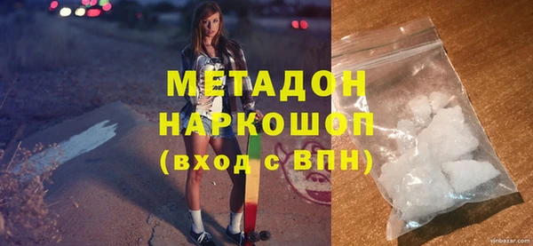 кокаин Алексин