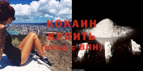 кокаин Алексин
