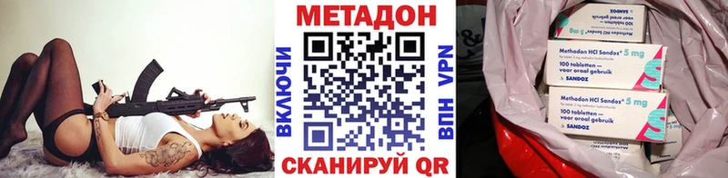 где купить   Орлов  МЕТАДОН VHQ 