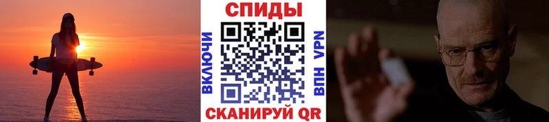 даркнет какой сайт  Орлов  Метамфетамин витя 