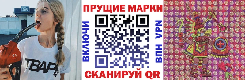 это Telegram  Орлов  Марки NBOMe 1500мкг 