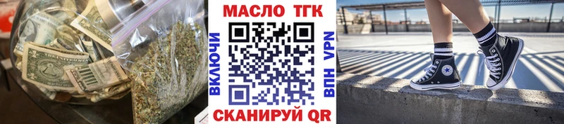 Дистиллят ТГК концентрат  Орлов 